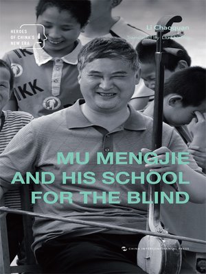cover image of 新时代的中国人-梦想照亮生活 (Mu Mengjieand His Schoolfor the Blind)